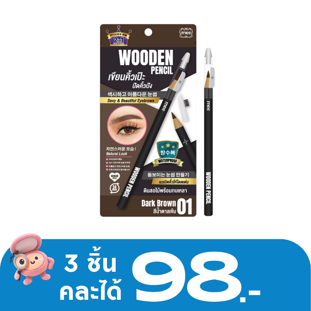 WTCTH-319616-front-tLaQ6qCN-zoom