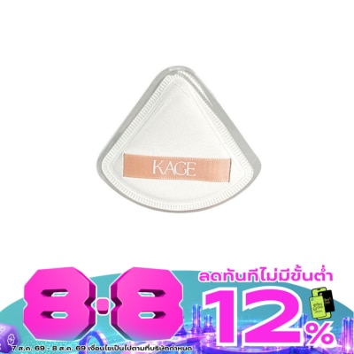 Kage - คาเกะ โมจิ พัฟ 1ชิ้น image