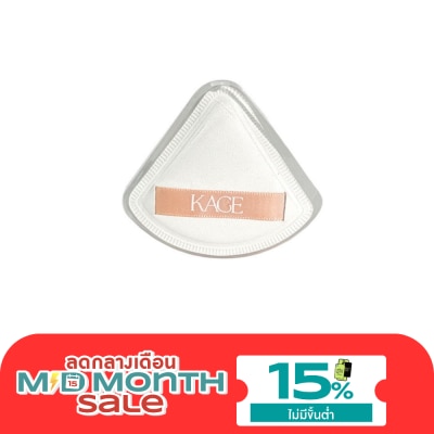 Kage Kage Moji Puff 1pcs. image