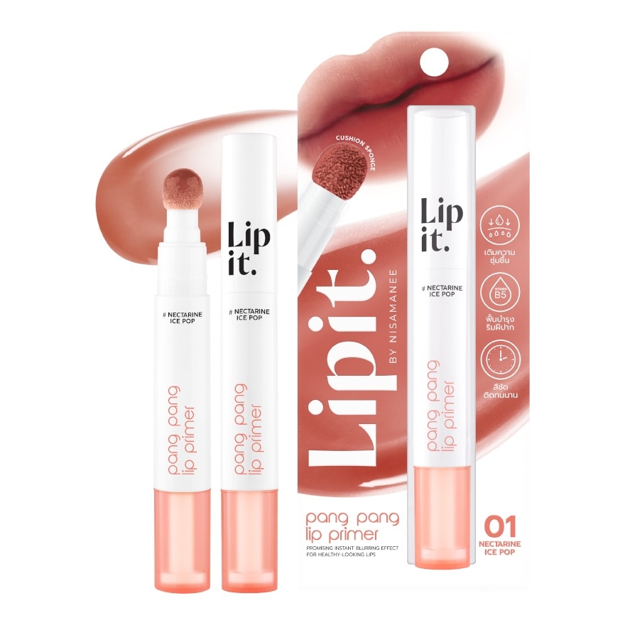 Lip It #Lip It Pang Pang Lip Primer 3g 01