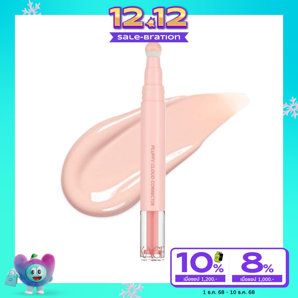 Kage #Kage Fluffy Cloud Corrector 4.5g Peach