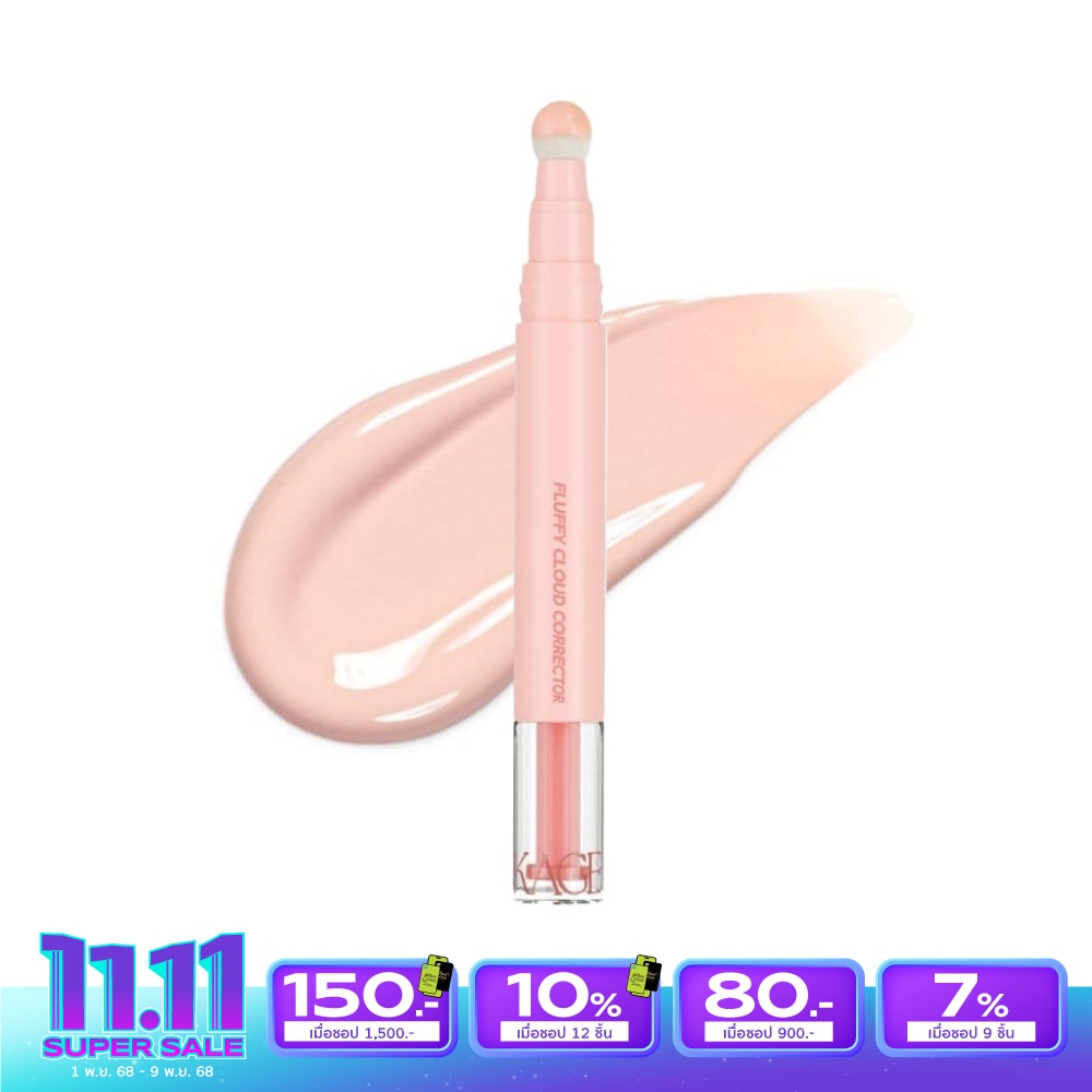 Kage #Kage Fluffy Cloud Corrector 4.5g Peach
