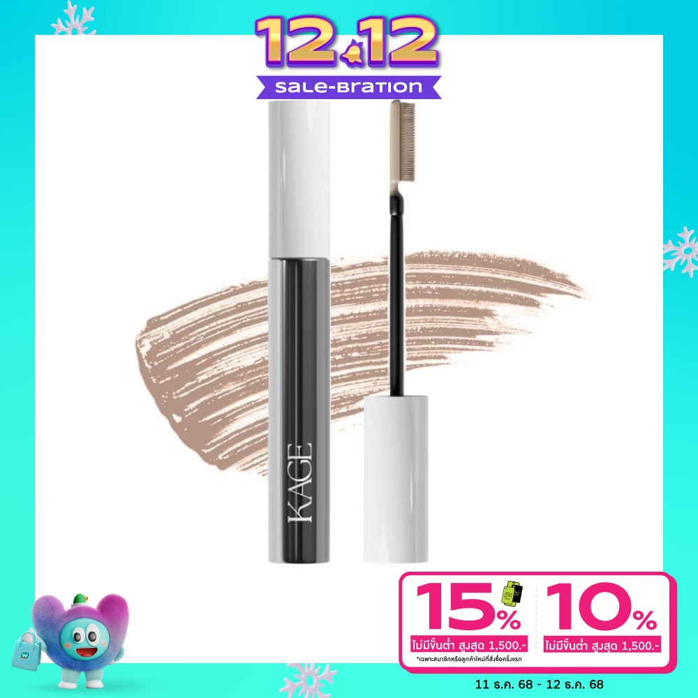 Kage #Kage Truebrow Mybrow Mascara 4g 00