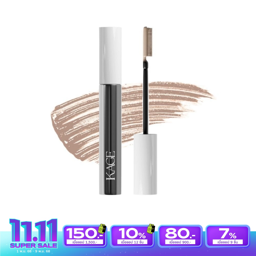 Kage #Kage Truebrow Mybrow Mascara 4g 00