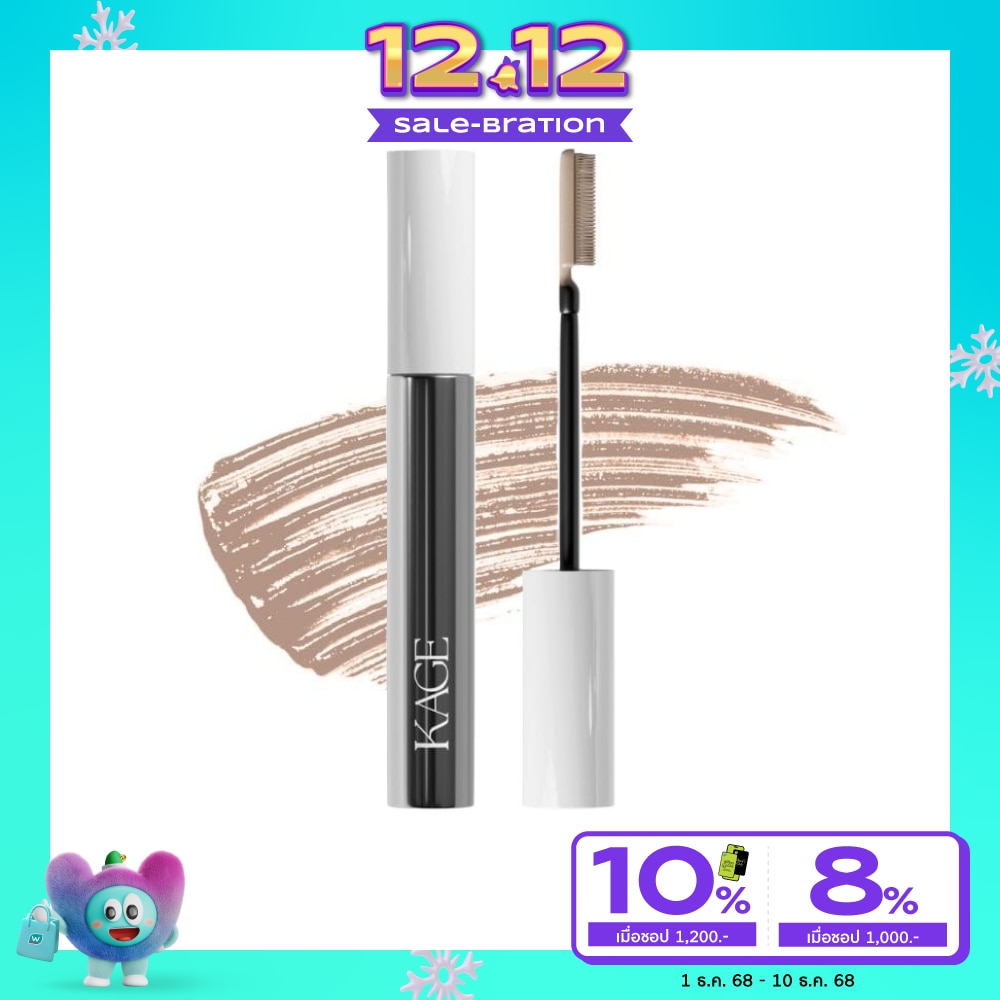 Kage #Kage Truebrow Mybrow Mascara 4g 00