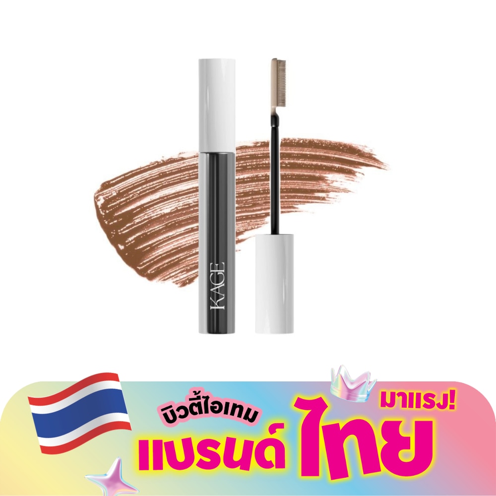 คาเกะ ทรูบราว มายบราว มาสคาร่า 4ก. 02 ลาเต้