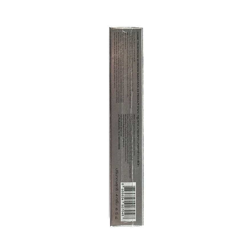 Kage Truebrow Mybrow Mascara 4g. 03 Peanut