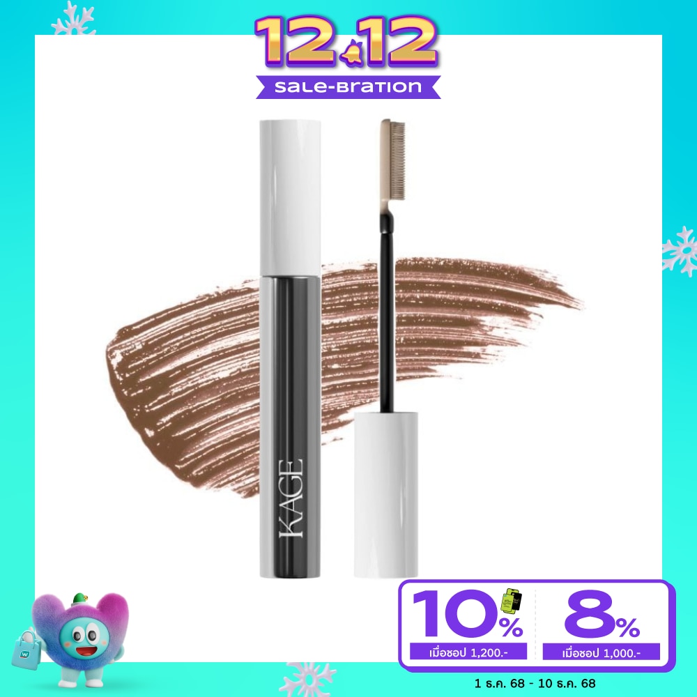 คาเกะ ทรูบราว มายบราว มาสคาร่า 4ก. 03 พีนัท