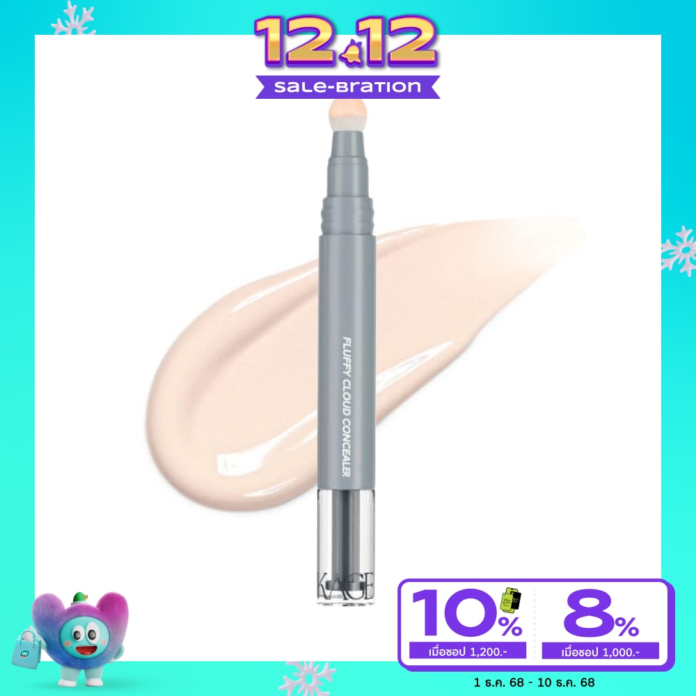 Kage #Kage Fluffy Cloud Concealer 4.5g 00