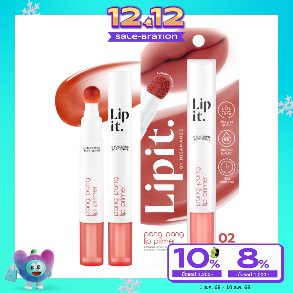 Lip It Pang Pang Lip Primer 3g. 02 Tangerine Soft Serve