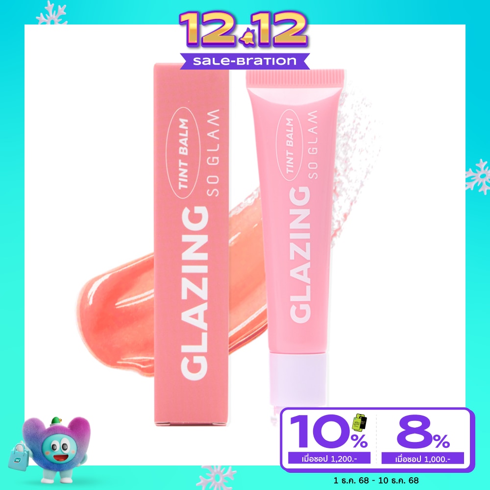So Glam Glazing Lip Tint Balm 10g. 03 Sun Drop