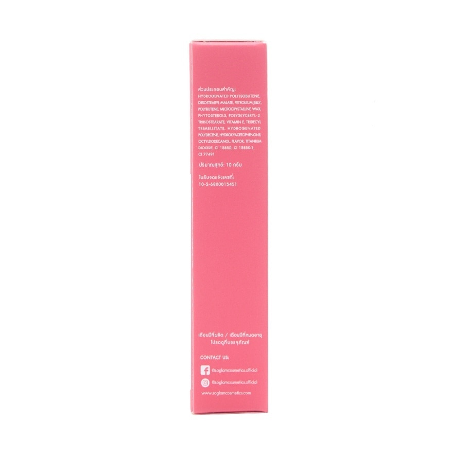 So Glam Glazing Lip Tint Balm 10g. 02 Cherry Rush
