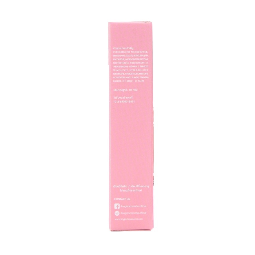So Glam Glazing Lip Tint Balm 10g. 04 Tender Pink