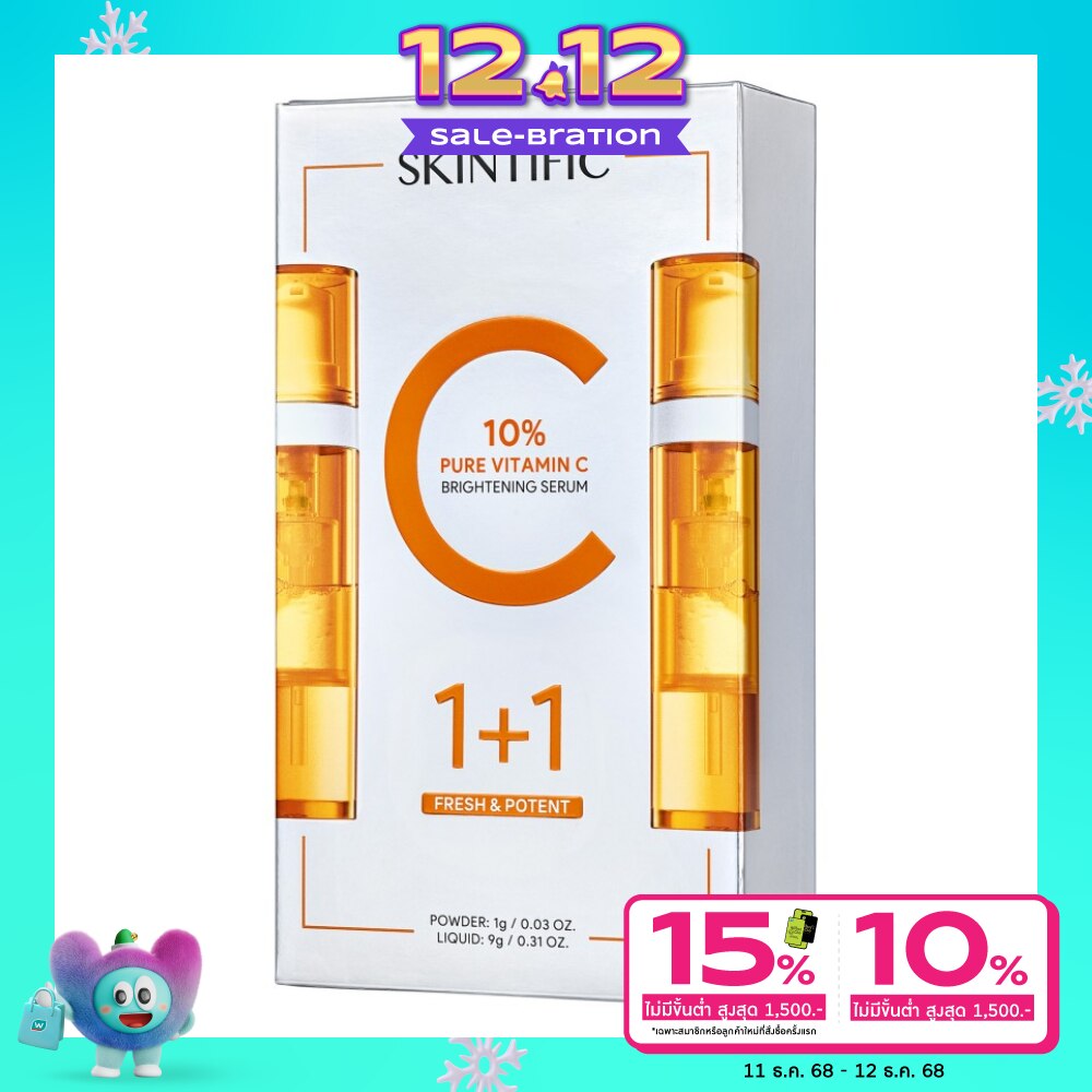 สคินทิฟฟิค 10 เพียว วิตามินซี ไบร์ทเทนนิ่ง เซรั่ม (Powder+Liquid) x2 ชิ้น