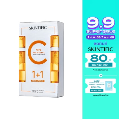 Skintific สคินทิฟฟิค 10 เพียว วิตามินซี ไบร์ทเทนนิ่ง เซรั่ม (Powder+Liquid) x2 ชิ้น