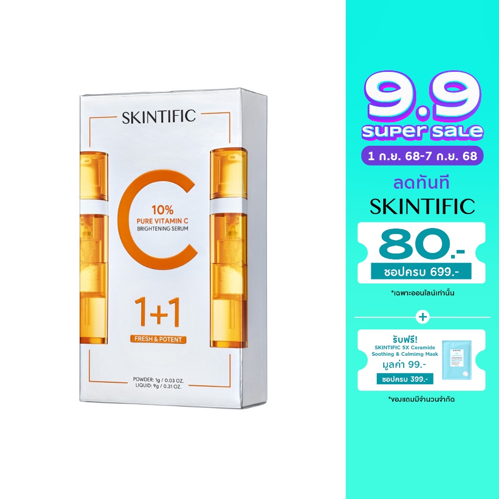 Skintific 10 Pure Vitamin C Brightening Serum (Powder+Liquid) x2 Pcs