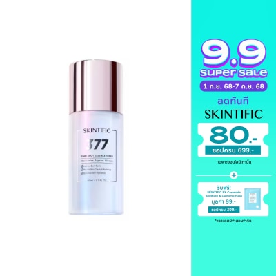 Skintific สคินทิฟฟิค 377 ดาร์ก สปอต เอสเซ้นท์ โทนเนอร์ 80 มล.