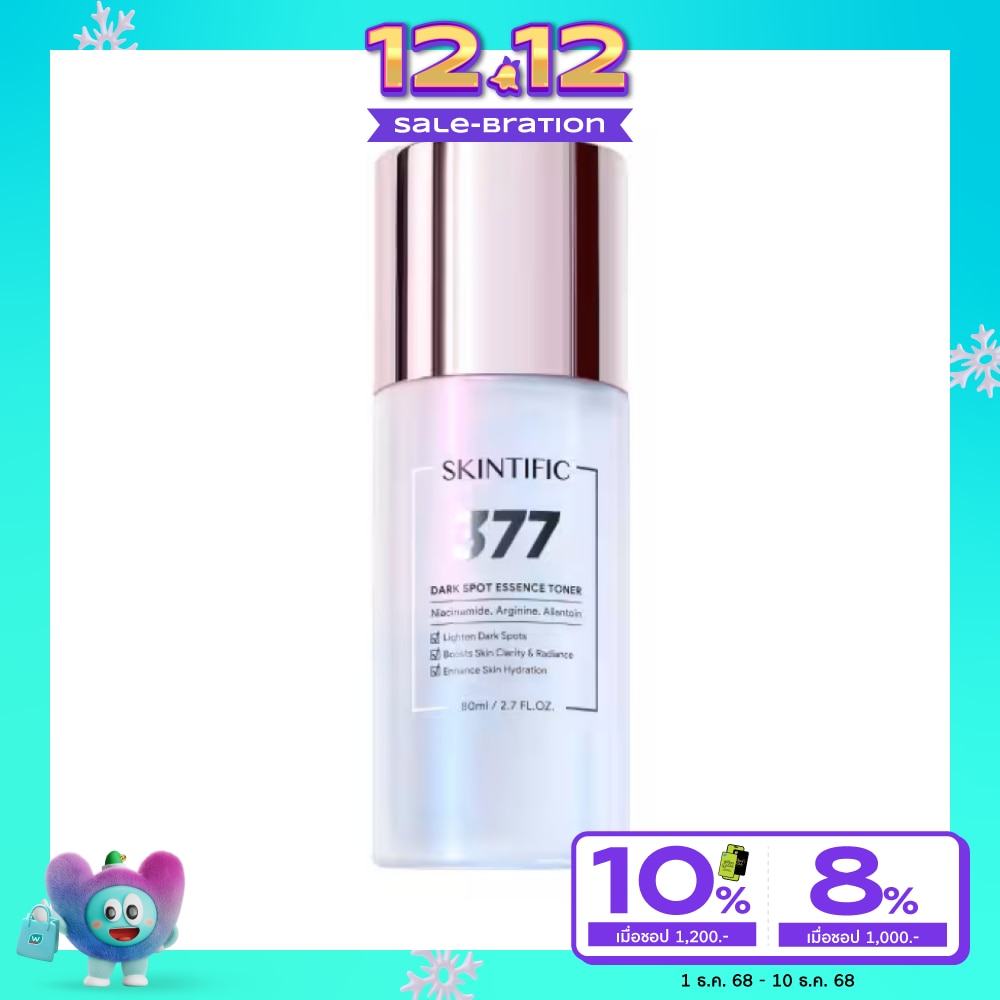 Skintific 377 Dark Spot Essence Toner 80 ml.