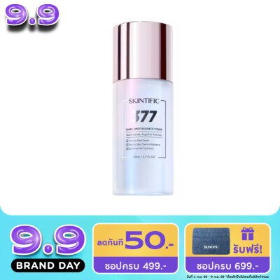 Skintific - สคินทิฟฟิค 377 ดาร์ก สปอต เอสเซ้นท์ โทนเนอร์ 80 มล. image