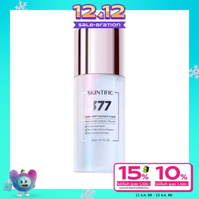 Skintific สคินทิฟฟิค 377 ดาร์ก สปอต เอสเซ้นท์ โทนเนอร์ 80 มล.