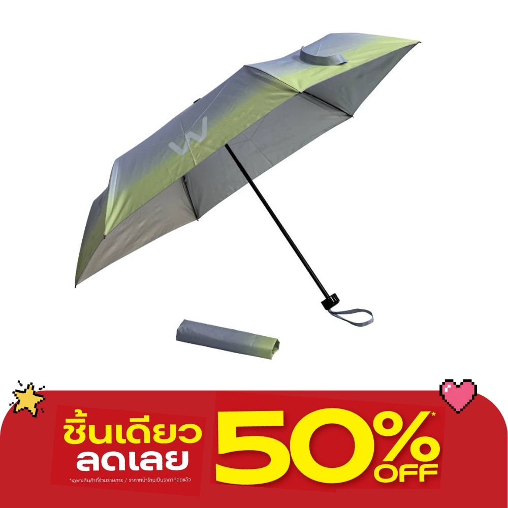 วัตสัน ร่มพับ 3 ตอน กันยูวี คละสี 1 ด้าม. ขอสงวนสิทธิ์ในการเลือกสี. image