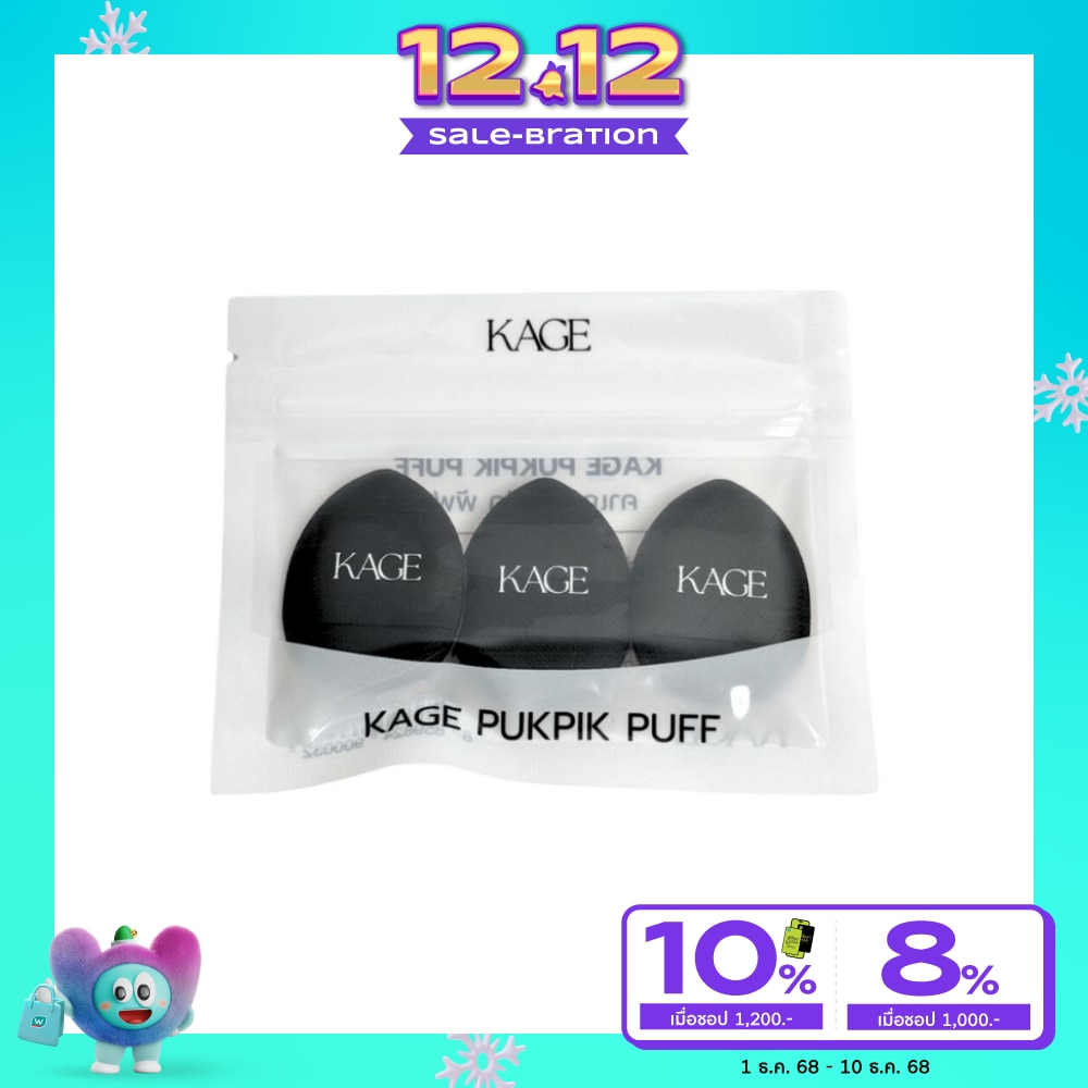 Kage Pukpik Puff 3pcs.