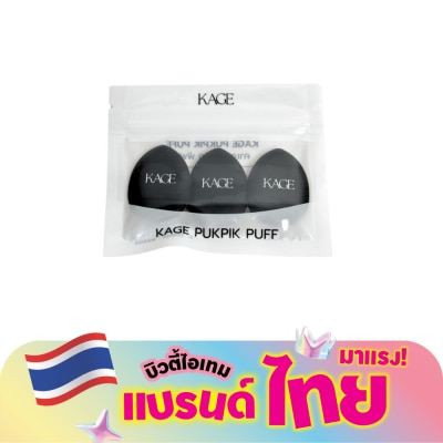 Kage - Kage Pukpik Puff 3pcs.
