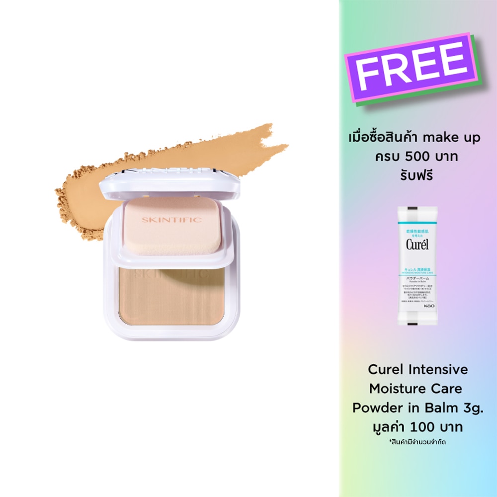 Skintific Pro Filter Powder Foundation 9g. 04N Natural Beige