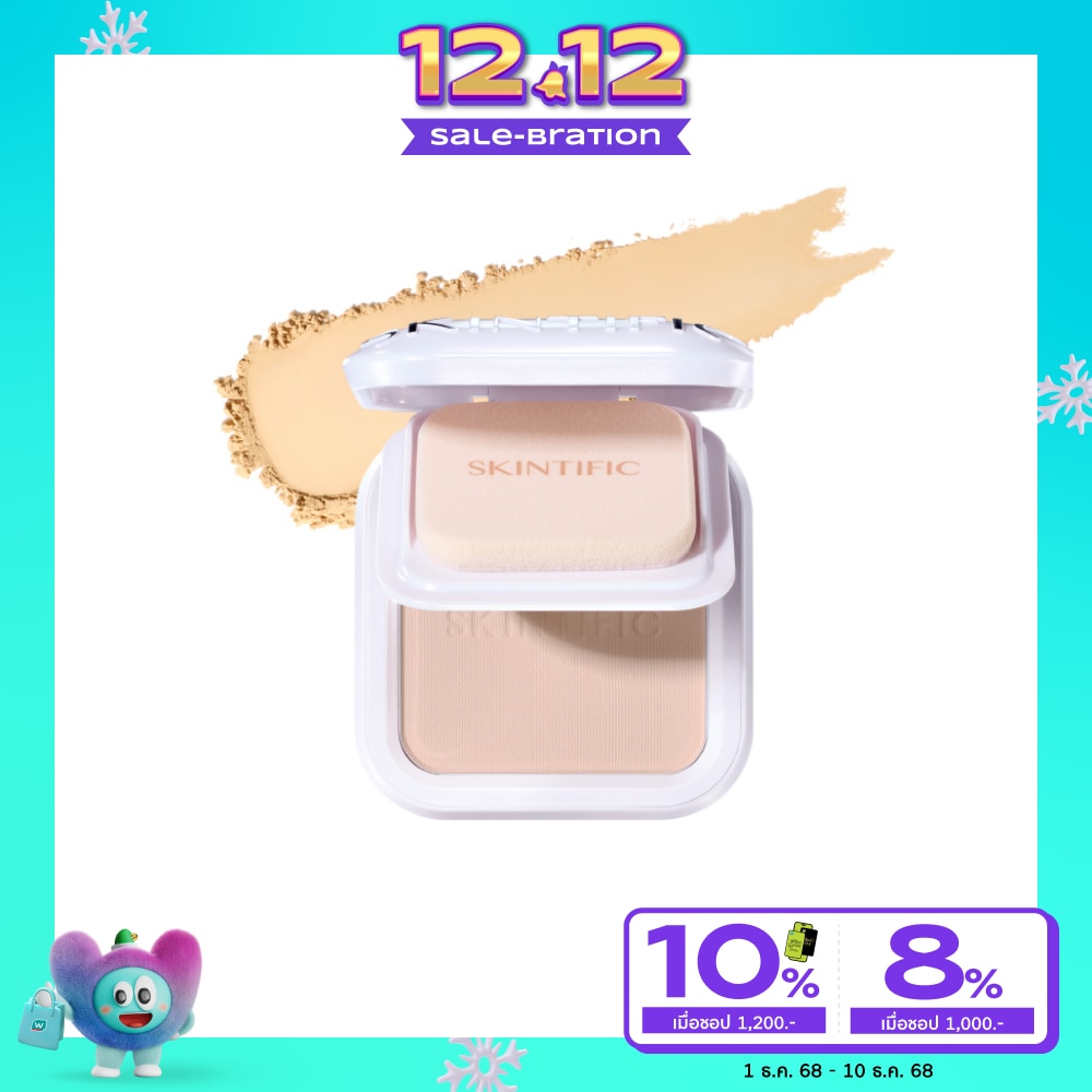 Skintific Pro Filter Powder Foundation 9g. 02N Natural Ivory