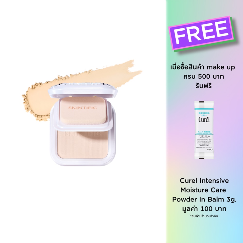 Skintific #Skintific Pro Filter Powder 00N