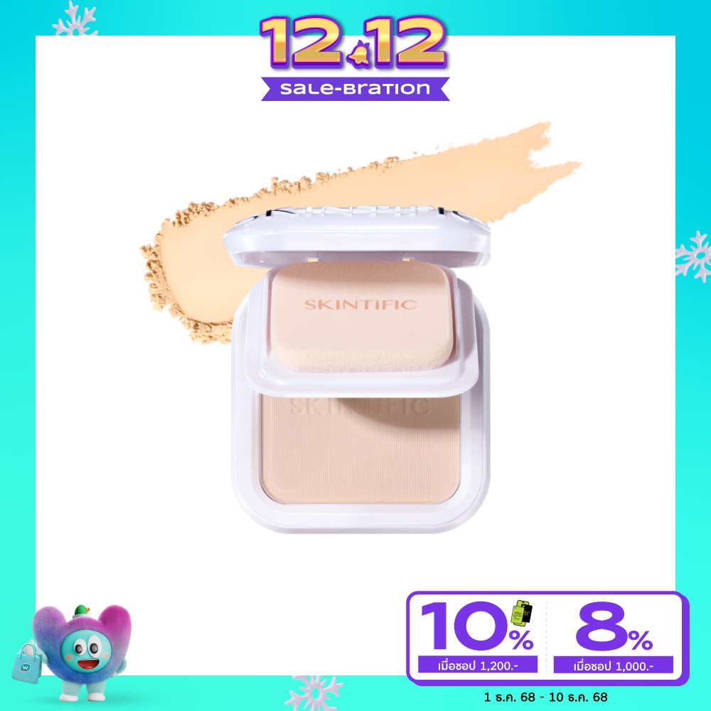 Skintific Pro Filter Powder Foundation 9g. 01N Natural Vanilla