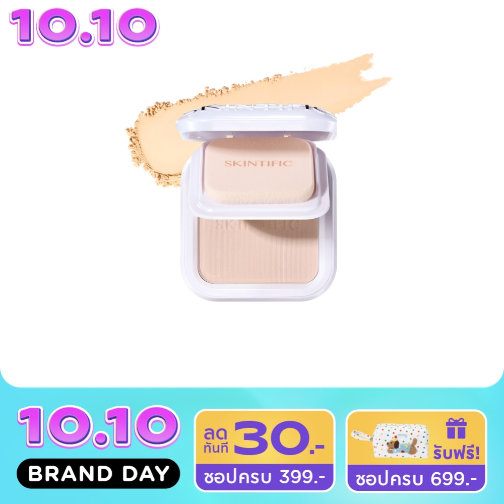 Skintific Pro Filter Powder Foundation 9g. 01N Natural Vanilla