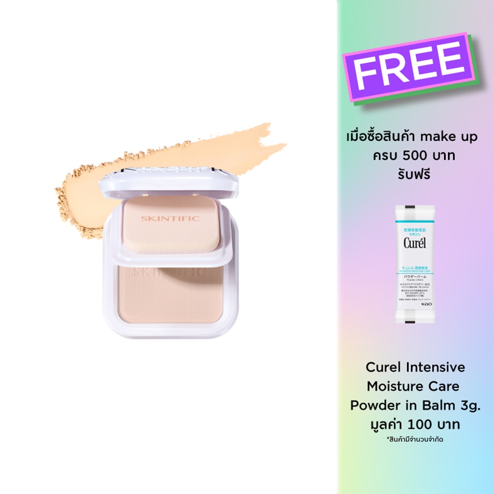 Skintific Pro Filter Powder Foundation 9g. 01N Natural Vanilla