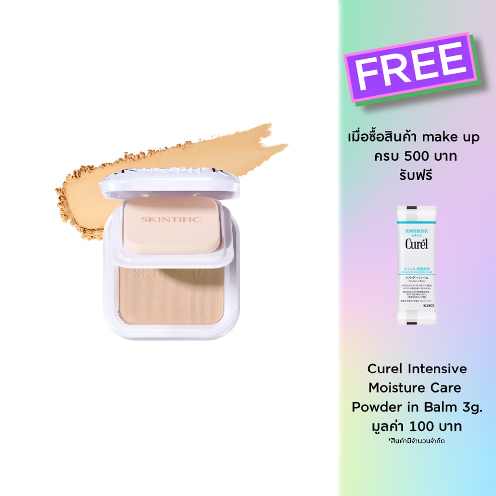 Skintific Pro Filter Powder Foundation 9g. 03 Petal