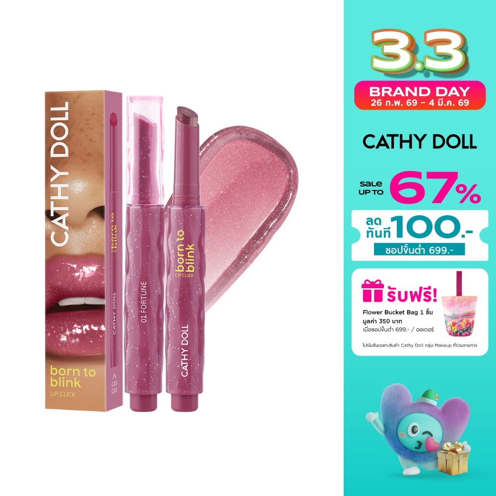 Cathy Doll Cathy Doll Born To Blink Lip Click 2g 01