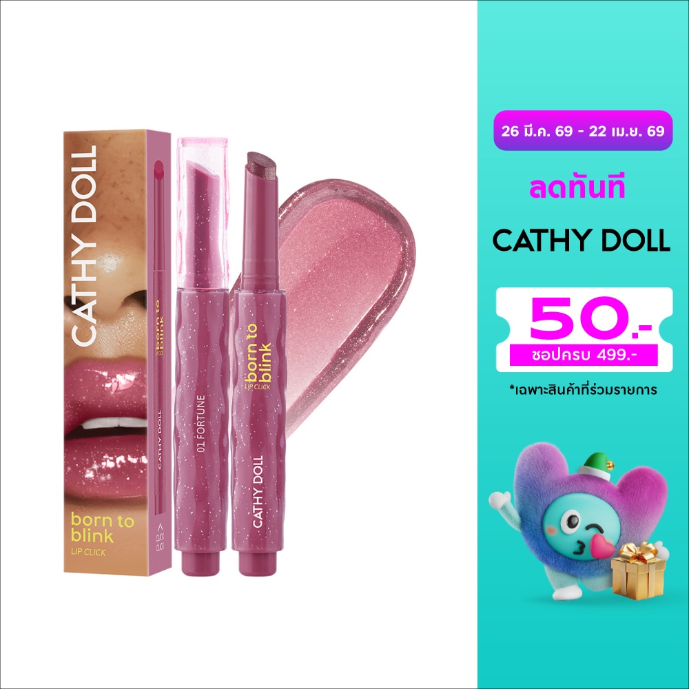 WTCTH-319656-front-mVcgGRee-zoom