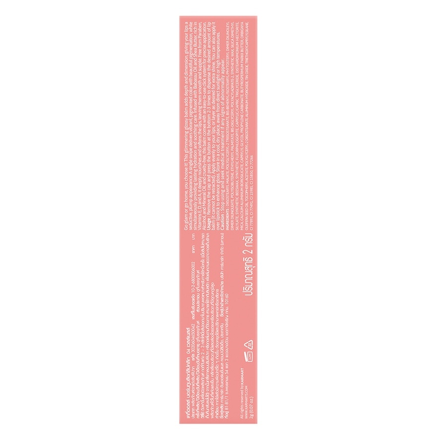 Cathy Doll Born To Blink Lip Click 2g. 04 Wellness