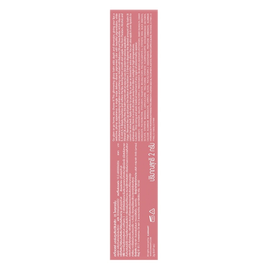 Cathy Doll Born To Blink Lip Click 2g. 05 Protection