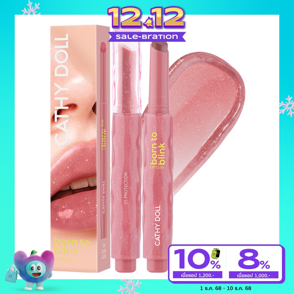 เคที่ดอลล์ บอร์น ทู บลิงก์ ลิป คลิก 2ก. 05 โพรเทคชั่น
