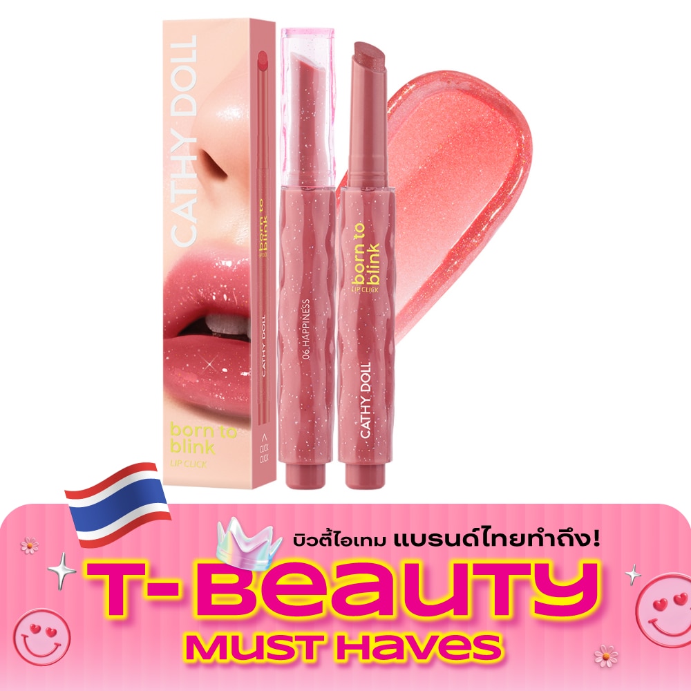 Cathy Doll Born To Blink Lip Click 2g. 06 Happiness image