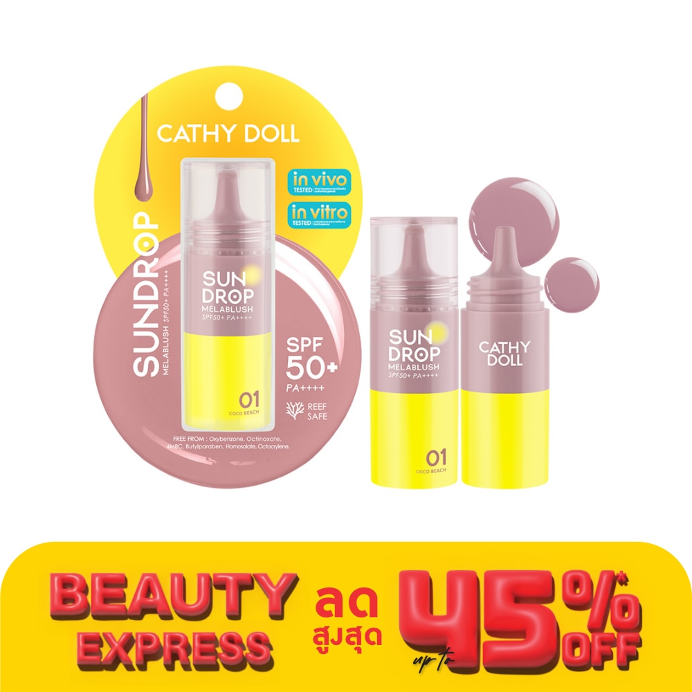 Cathy Doll Cathy Doll Sundrop Melablush 6g 01