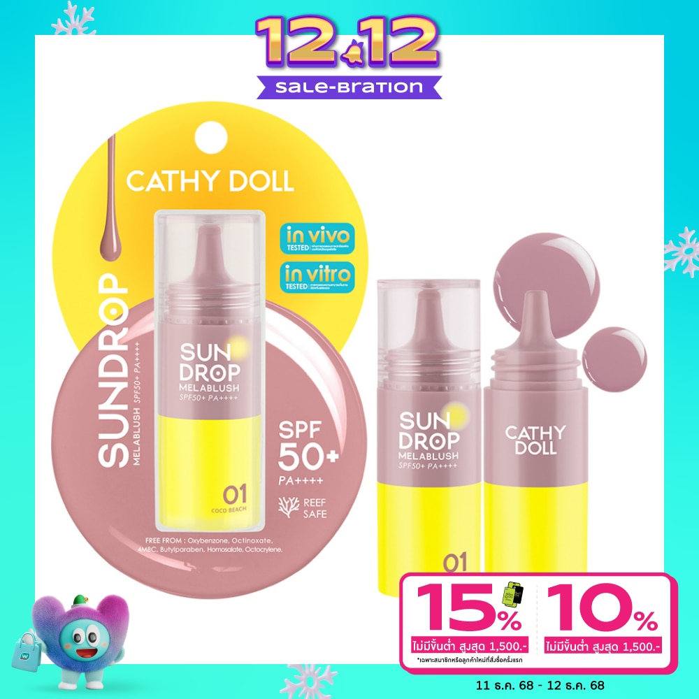Cathy Doll Cathy Doll Sundrop Melablush 6g 01
