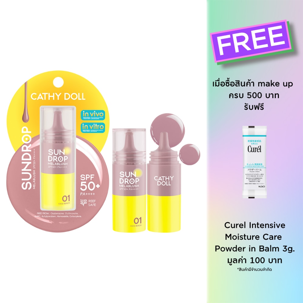 Cathy Doll Cathy Doll Sundrop Melablush 6g 01
