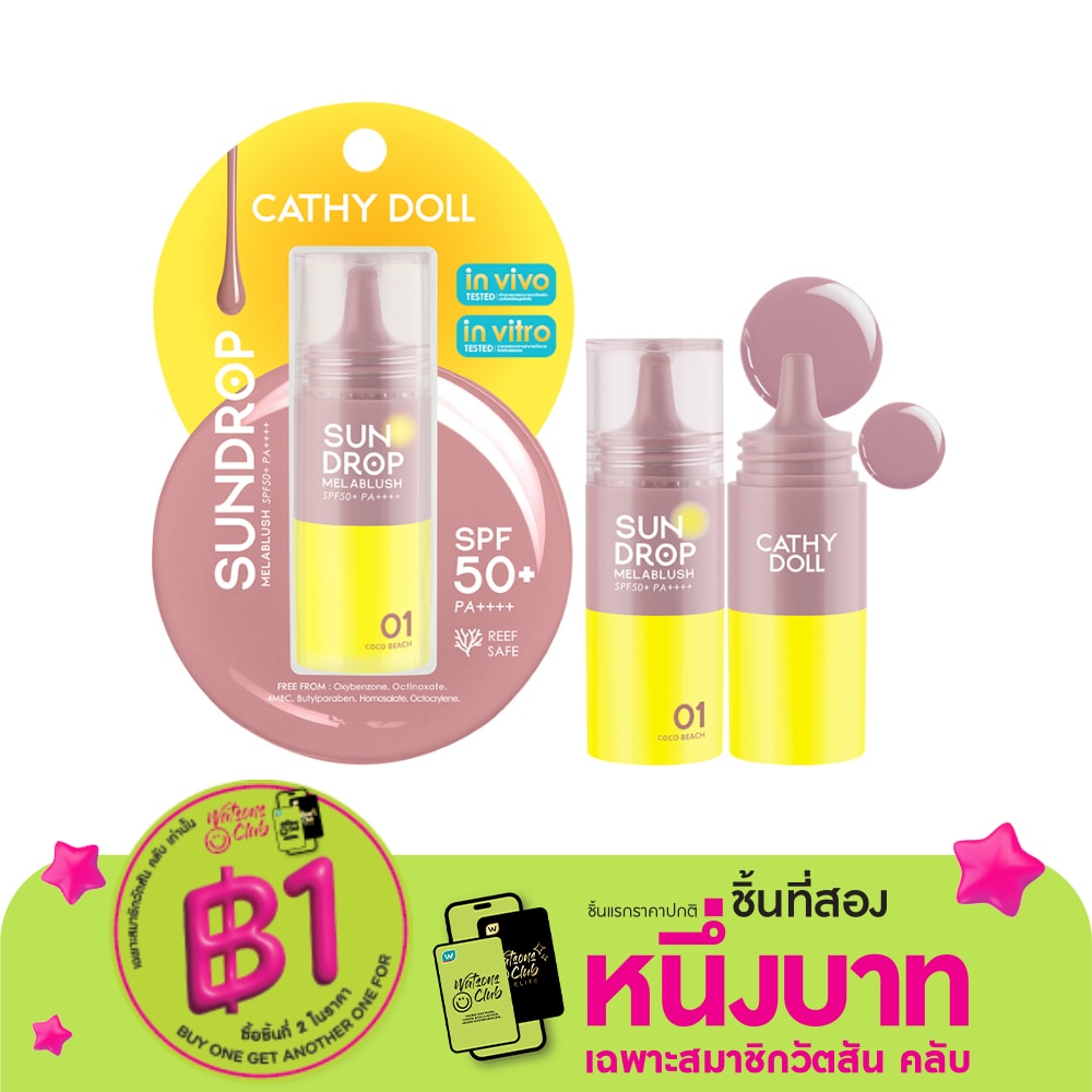 Cathy Doll Cathy Doll Sundrop Melablush 6g 01