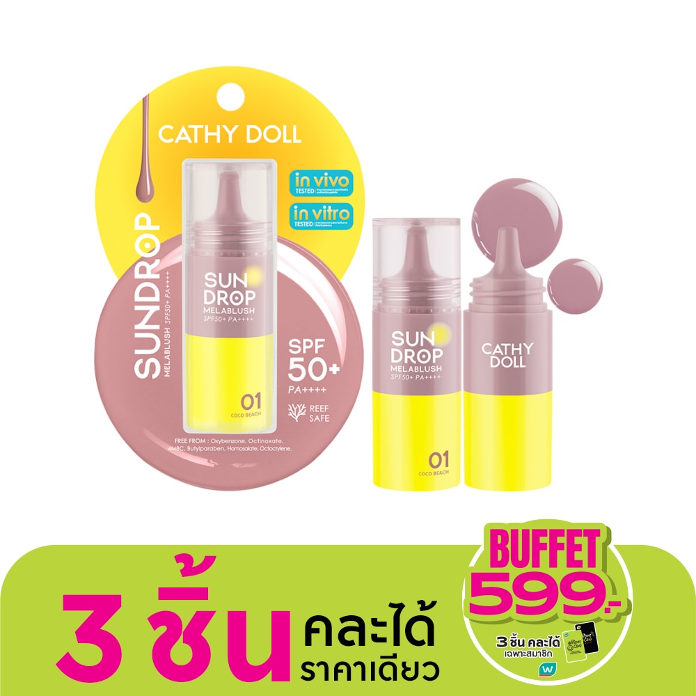 Cathy Doll Cathy Doll Sundrop Melablush 6g 01