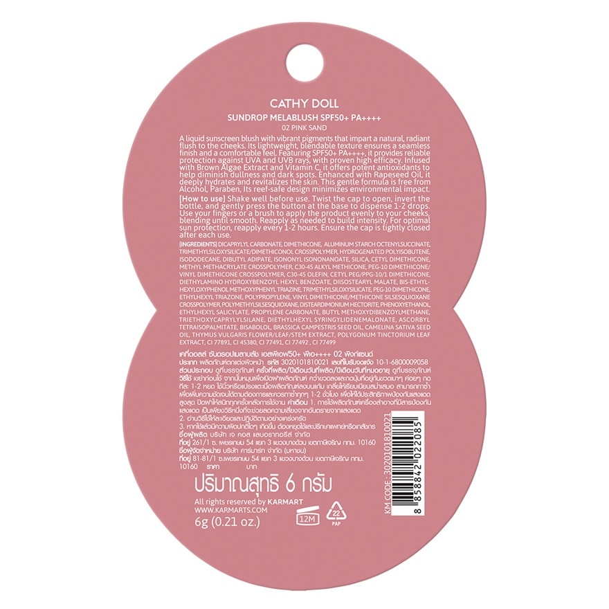 Cathy Doll Sundrop Melablush SPF50+ PA++++ 6g. 02 Pink Sand