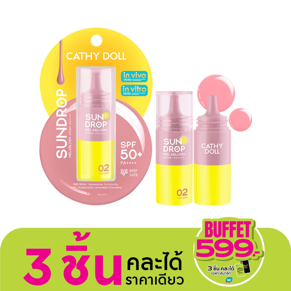 Cathy Doll Sundrop Melablush SPF50+ PA++++ 6g. 02 Pink Sand