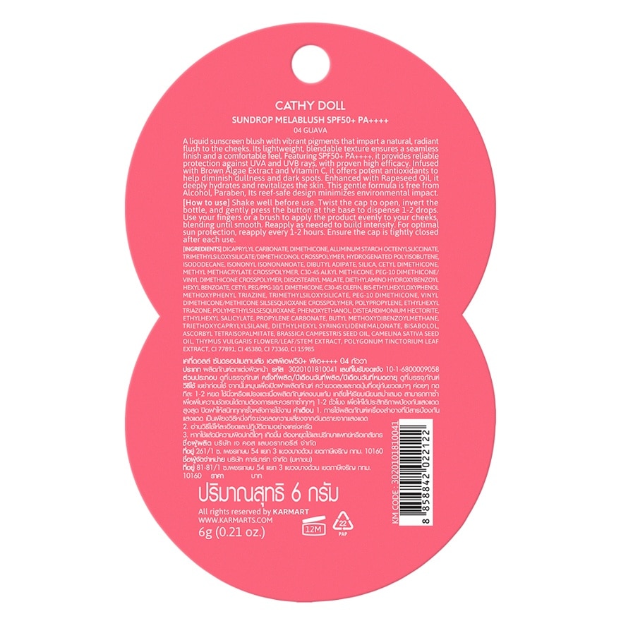 Cathy Doll Sundrop Melablush SPF50+ PA++++ 6g. 04 Guava