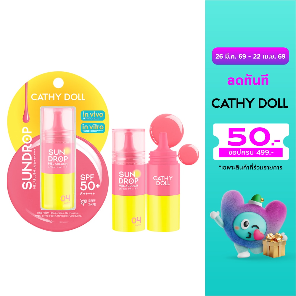 WTCTH-319667-front-0AsbXLtZ-zoom