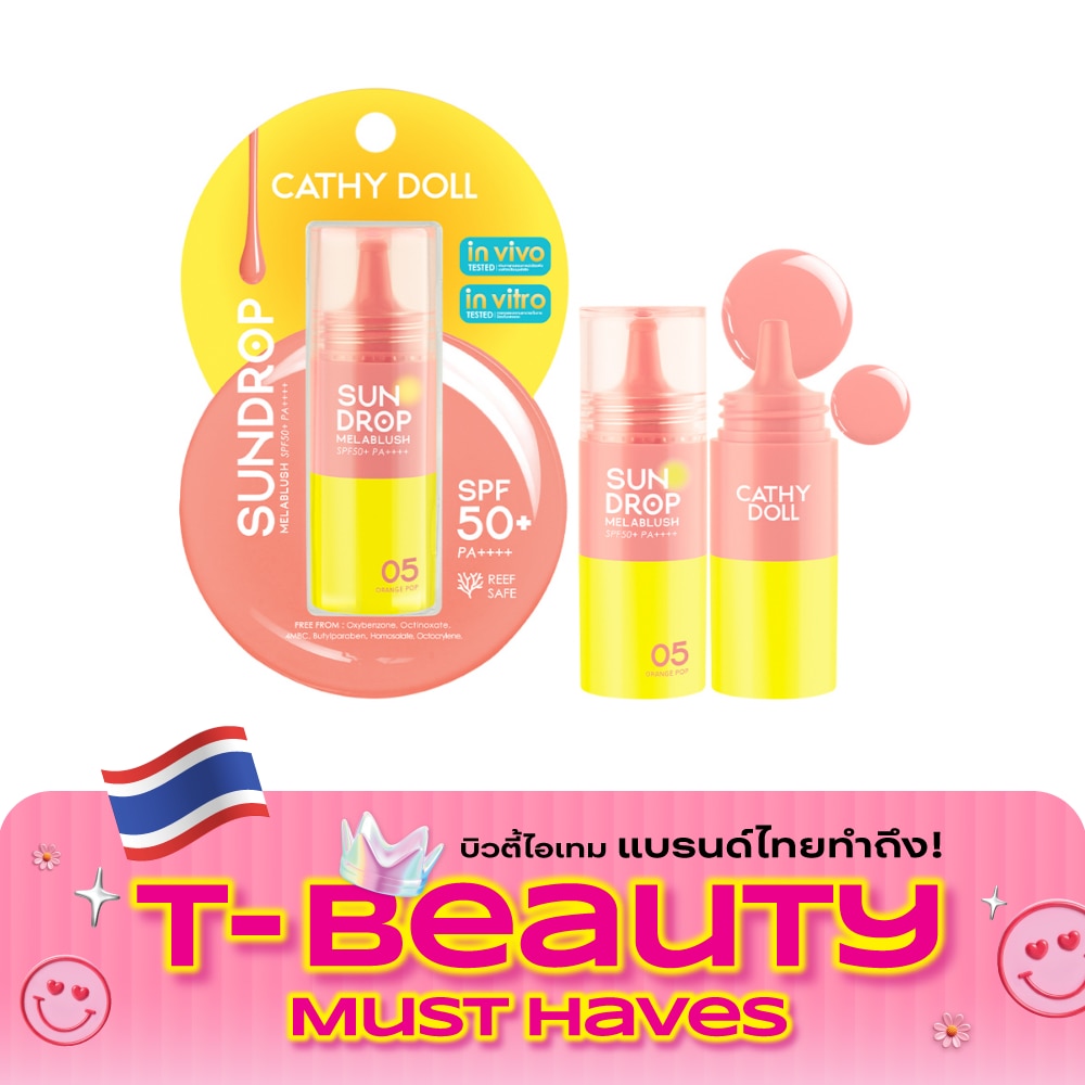 Cathy Doll Sundrop Melablush SPF50+ PA++++ 6g. 05 Orange Pop image